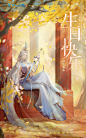 新倩女幽魂电脑版的照片 - 微相册