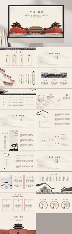布布瑞秋kinkrit采集到节气大雪