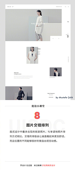 ynjeqg采集到排版