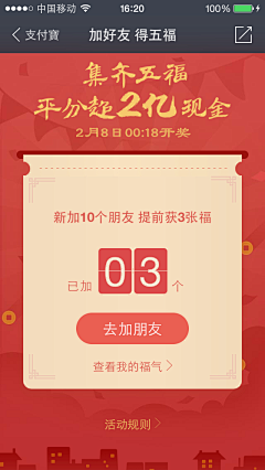 royuki采集到h5