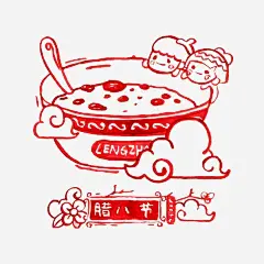 可爱卡通腊八节腊八粥高清素材 儿童 卡通 可爱 孩子 手绘 祥云 粥 红色 腊八粥 腊八节 免抠png 设计图片 免费下载