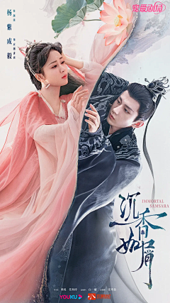 Cara-蔡紫淳采集到影视