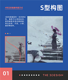 半支烟的设计生活采集到排版
