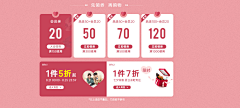 °南风°采集到鞋页面