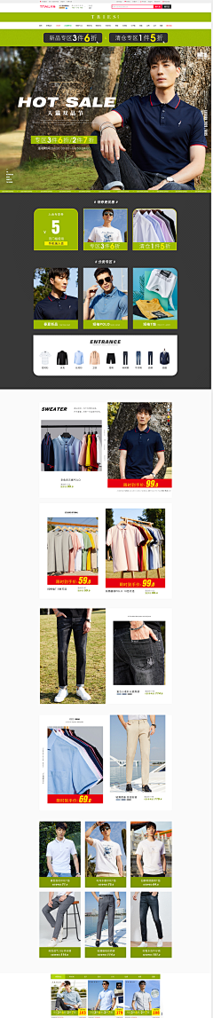 清辝采集到NZ首页
