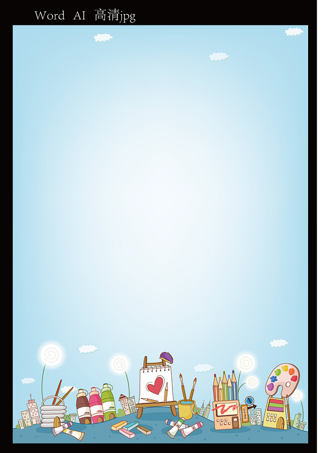 卡通背景word内页作文集#科技手抄报##电子小报#