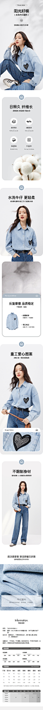 水洗牛仔衬衫