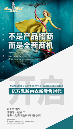 陈学银浩银传媒发起人采集到招商