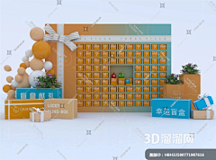 啊桑V采集到盲盒