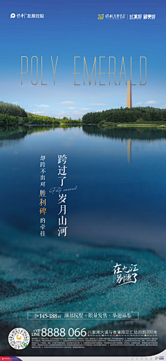 御前带刀设计采集到原创画板