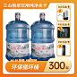 24年5月水卡主图循环桶