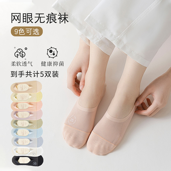 商品管理