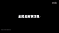 <全民漫画家>官方宣传影像(观看时请打开声音～）—在线播放—优酷网，视频高清在线观看