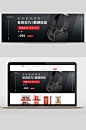 黑色高端大气耳机音响电商banner-众图网