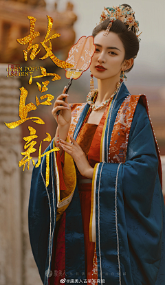 困困菌子采集到真人参考图