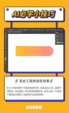 乔爷Carol采集到教程