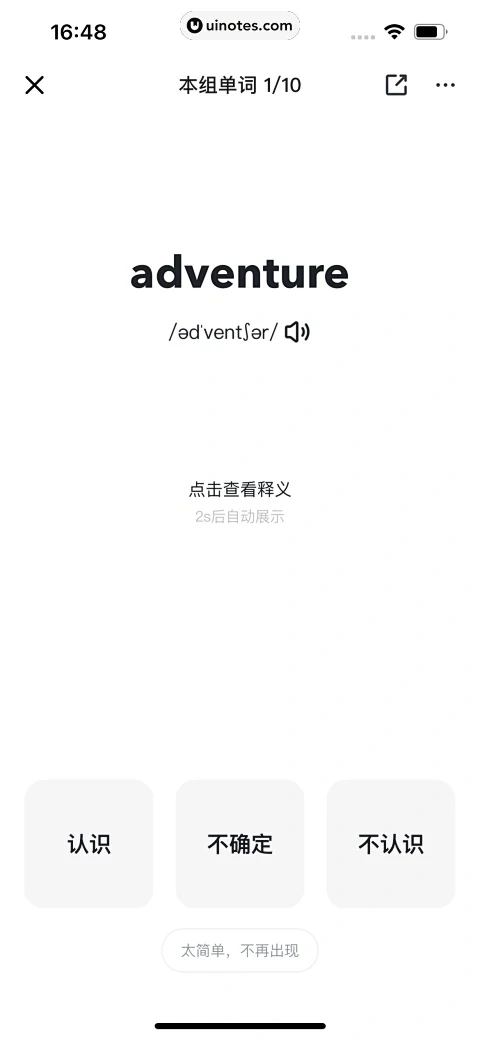 开言英语 App 截图 125 - UI...