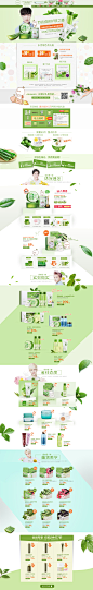首页-naturerepublic旗舰店-天猫Tmall