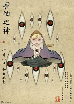 小明～～～采集到海棠
