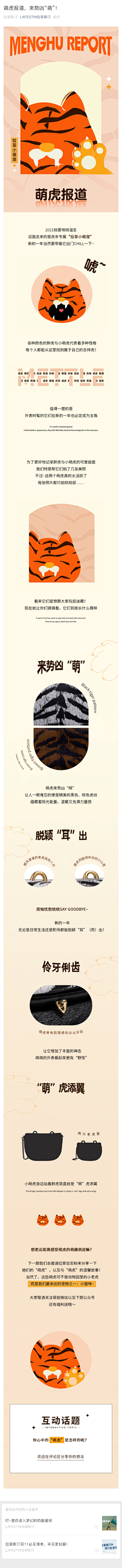 打一把伞采集到儿童