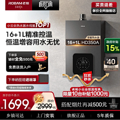 paopaojio采集到电商_主图/车图