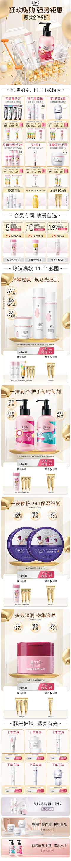 好日子还在后面呢采集到菜的一批QAQ