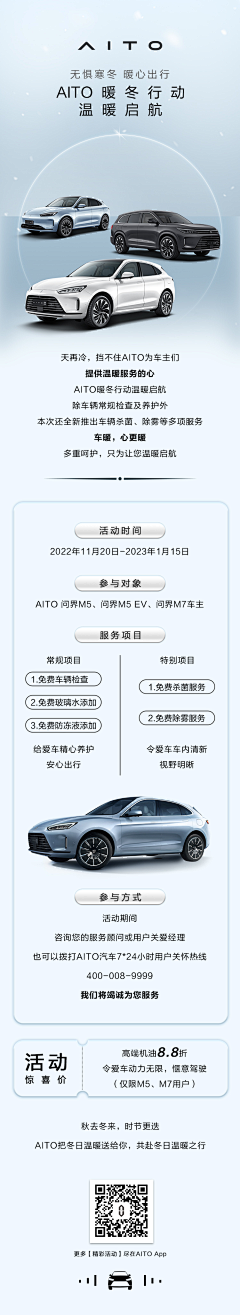 fXL3x_旭日东升采集到公众号