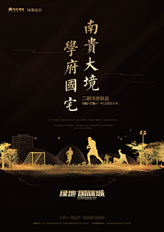 啾啾啾Rrray采集到啊