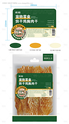 柒七呀七采集到包装设计