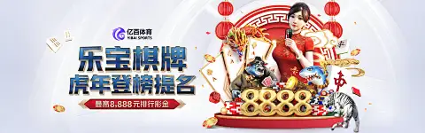 ng体育官方下载地址：获取全面的体育投注体验