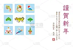 2022年(虎年)年卡
