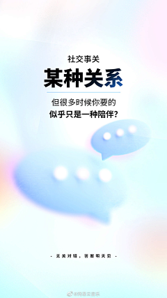 要早睡的瑶瑶~采集到【APP-引导页】