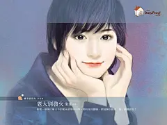 【狗屋果树天地】橘子说系列_看图_手绘古装手绘现代吧_百度贴吧