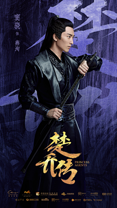 焱king采集到合成海报