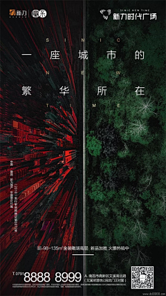 酱油1987采集到广告