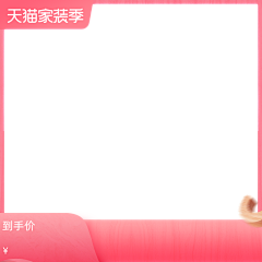 知趣妹妹采集到直通车标签
