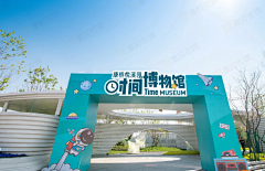 朝思暮想那你就想采集到门头