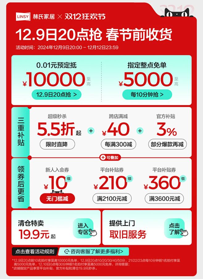 林氏家居老板椅舒适久坐办公室椅子电脑椅可...