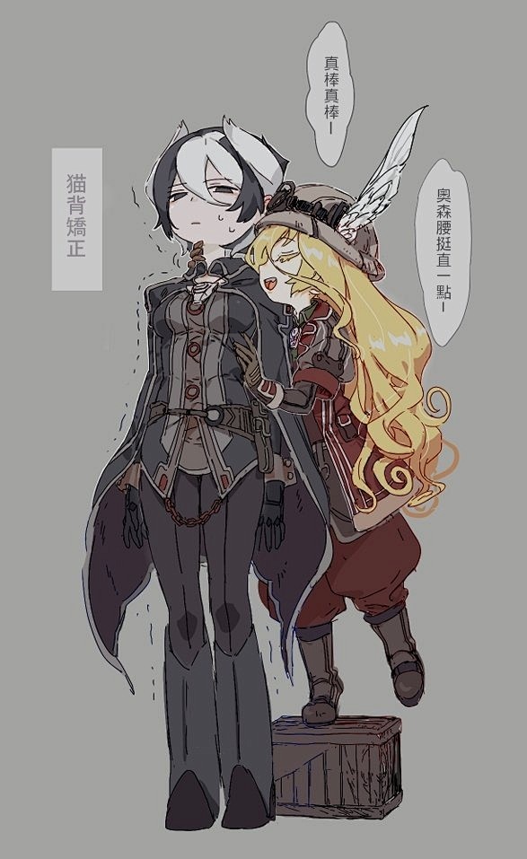 #来自深渊#