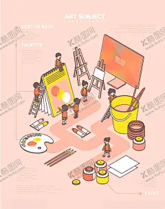 商务办公创意插画 【酷图网】扁平化,创意,立体,城市插画,商务插画,楼房,房屋,日常生活,人物,汽车,科技,装饰图案,彩色,精美,购物,办公电脑,科技产品,商务办公