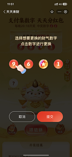 Q-QQ-Q采集到支付宝/京东/互金/分期-h5/活动视觉