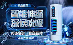 萝卜困困采集到合成、海报、产品
