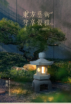 dbiyvc25981采集到户外-草坪灯实拍