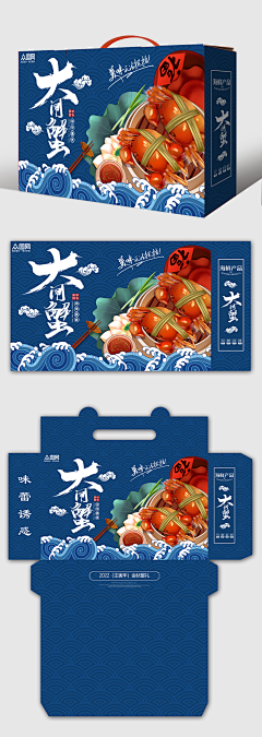 奶茶摩卡采集到产品包装