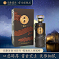 时尚简约国康牌白酒主图设计03