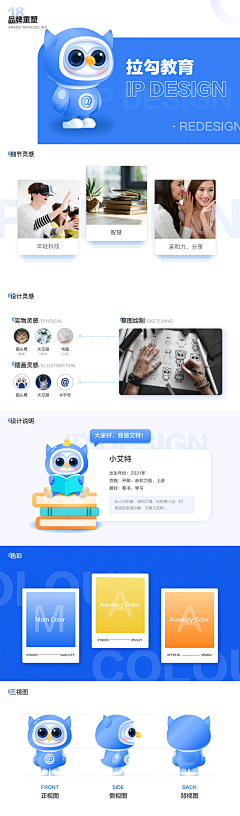 LU2nF_米夏采集到教育