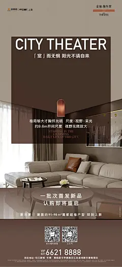【知识星球：地产重案】@上山打草 ⇦点击查看