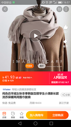 Sunrise_CC采集到banner-胶囊入口