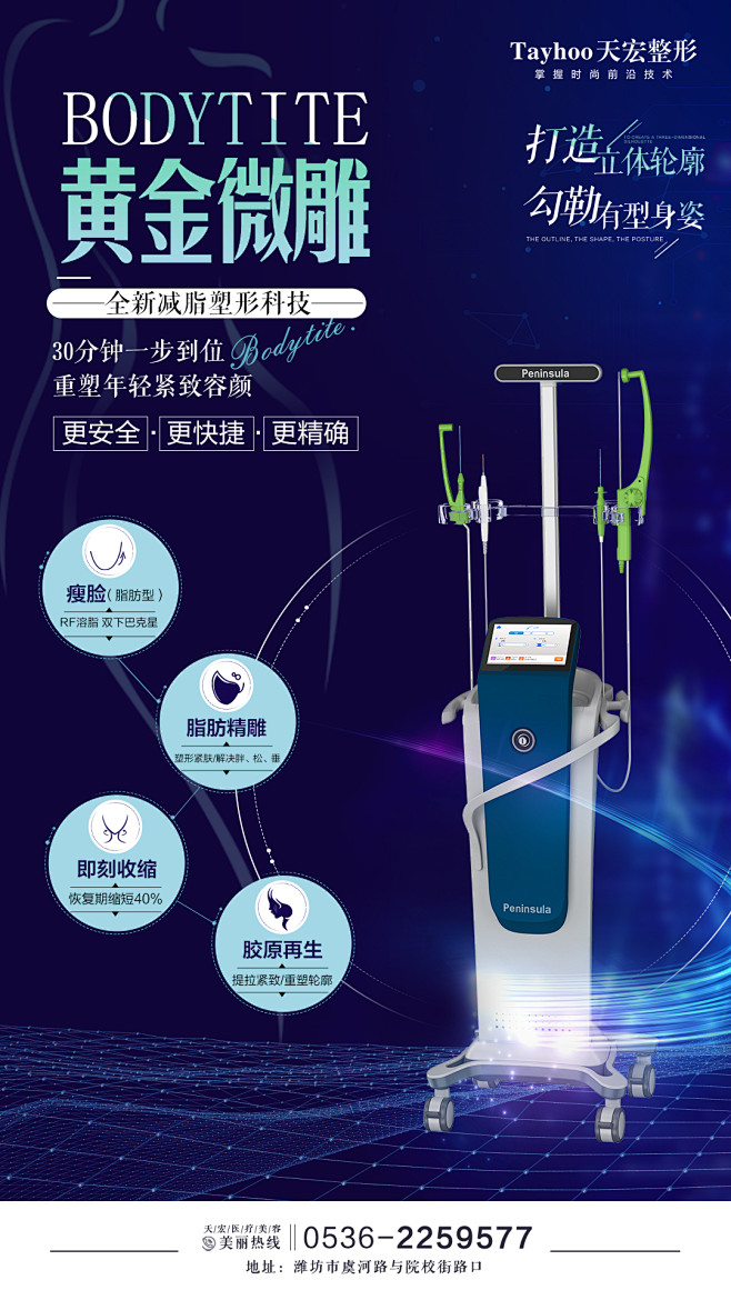 黄金微雕