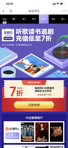 Big_Panda采集到【视觉】场景插画